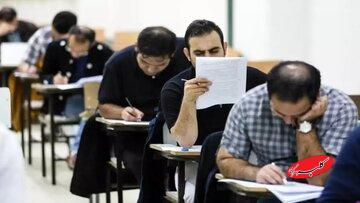 خبر مهم درباره آزمون استخدامی آموزش و پرورش در سال ۱۴۰۵