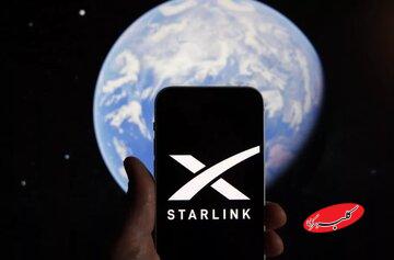 نامه ایران به اتحادیه بینالمللی مخابرات: فوراً برای غیرفعالسازی پایانههای استارلینک در ایران اقدام کنید