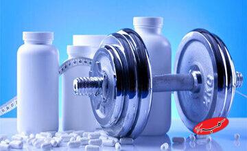 واکنش سازمان غذا و دارو به مکمل ورزشی وارداتی