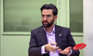 تقدیر آذری جهرمی از اقدام دولت در پرداخت یارانه جدید/ یارانه یک میلیون تومانی، سهم رانتی بود که با امضاهای طلایی به چند گروه خاص داده میشد