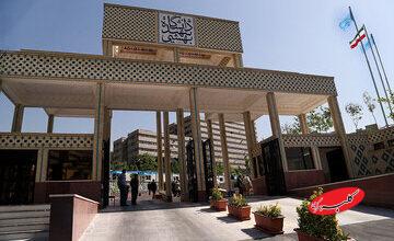 آخرین وضعیت دانشجویان بازداشتی شهید بهشتی/ معاون دانشجویی دانشگاه: دانشجوی کشته شده نداریم