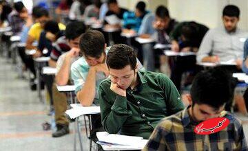 بازنگری سهمیههای کنکور سراسری به کجا رسید؟
