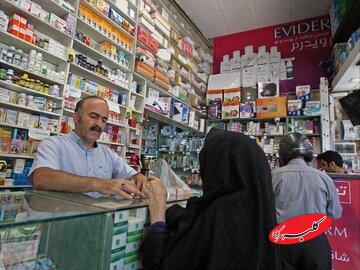 چگونه از قیمت اصلی دارو با خبر شویم؟