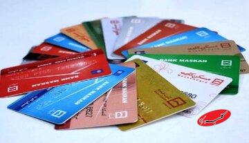 چرا نباید کارت بانکی را در جیب شلوار گذاشت؟/کاریکاتور