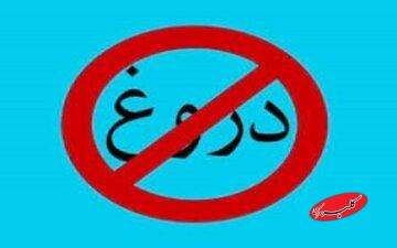 فیلم بالیوودی ساخته اید؟/ چطور ممکن است یک نفر سه روز خودش را داخل یک کیسه زباله، به مردن بزند؟!
