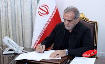 فوری/ پیام مهم پزشکیان؛ حاکمیت برابر آسیبدیدگان مسئول است/ در رسیدگی به بازداشتیها نهایت دقت را میکنیم/ مزدوران اعتراضات را به خشم نامقدس بدل کردند