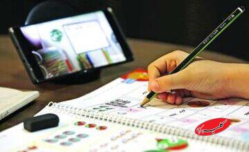 «شاد» اطلاعیه داد