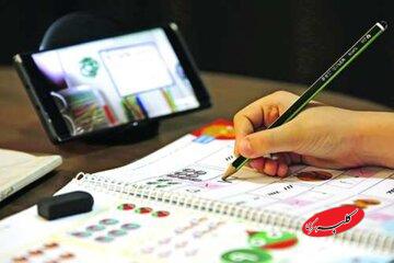 «شاد» اطلاعیه داد