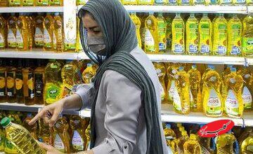 شرایط خرید روغن ۸۰ هزار تومانی اعلام شد/ جزییات