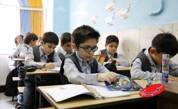 اعلام برنامه درسی مدرسه تلویزیونی