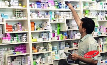 کدام داروها نایاب شده؟