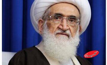 انتقاد یک مرجع تقلید از گرانیها و فشارهای معیشتی به مردم / آیت الله نوری همدانی: مردم از گرانی به ستوه آمدهاند