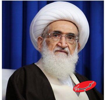 انتقاد یک مرجع تقلید از گرانیها و فشارهای معیشتی به مردم / آیت الله نوری همدانی: مردم از گرانی به ستوه آمدهاند