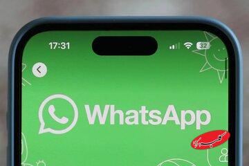 سپر امنیتی واتساپ در برابر حملات سایبری را فعال کنید
