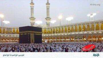 دعوت سازمان حج و زیارت از ایرانیان خارج از کشور