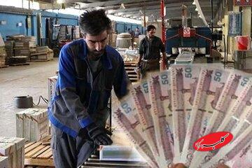 عیدی ۱۴۰۵ کارگران نهایی شد/ مبلغ و زمان واریز عیدی اعلام شد + جدول