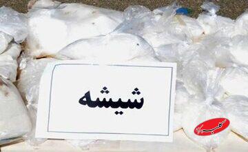 کشف مخدر شیشه درون نوشیدنیهای مجاز