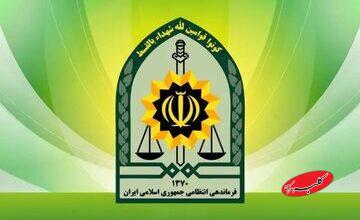 توضیحات پلیس ری درباره اعتراضات اقتصادی مردم