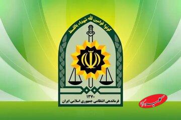 توضیحات پلیس ری درباره اعتراضات اقتصادی مردم