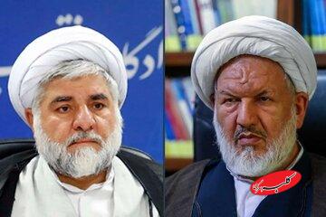 اولین سالگرد شهادت قاضی مقیسه مقیسه و رازینی در قم برگزار شد/ قاتل نفوذی بود؟