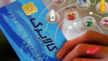 اعتبار کالابرگ ۴ میلیون تومانی برای برخی خانوارها شارژ نشد/ از این طریق می توانید بفهمید مشمول یارانه میلیونی دولت می شوید یا نه!