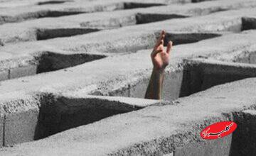 راز شب اول قبر که همه انسانها تجربه میکنند