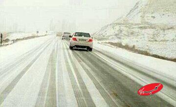 اعلام وضعیت جوی و ترافیکی جادههای کشور