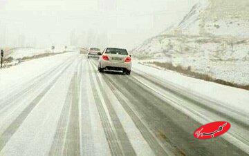 اعلام وضعیت جوی و ترافیکی جادههای کشور