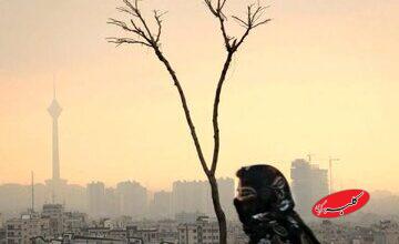کیفیت هوای تهران اعلام شد