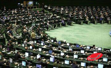 ۴ وزیر به بهارستان میروند/ بررسی مسائل منطقه ای و بودجه در کمیسیونهای مجلس