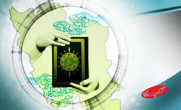 ایرانیان چگونه مسلمان شدند؛ با زور یا با اختیار؟