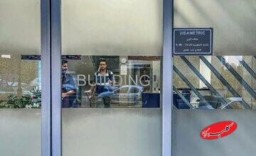 کلاهبرداران جلوی سفارت آلمان، متقاضیان ویزای کار را سرکیسه می کنند