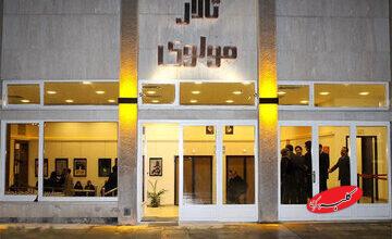 «تلخاب» به تالار مولوی میآید