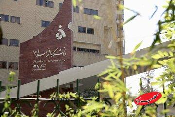 دانشگاه الزهرا بیانیه داد