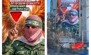 دیوارنگاره جدید در میدان فلسطین با نقش سخنگوی شهید حماس+ تصویر