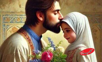 مسئولیتی فراتر از نانآوری؛ چرا دین بر حضور پدر در تربیت دختران تأکید دارد؟