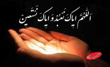 دلیل جمعآمدن و جمعخواندن آیۀ «إیاک نعبد و إیاک نستعین»