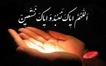 دلیل جمعآمدن و جمعخواندن آیۀ «إیاک نعبد و إیاک نستعین»