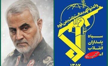 سپاه بیانیه منتشر کرد/ ترامپ میخواهد ایران را با ایجاد بیثباتی و امنیت زدایی به تسلیم وادار کند/ ملت ایران با آشوب طلبان وابسته همراهی نکردند