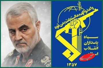 سپاه بیانیه منتشر کرد/ ترامپ میخواهد ایران را با ایجاد بیثباتی و امنیت زدایی به تسلیم وادار کند/ ملت ایران با آشوب طلبان وابسته همراهی نکردند