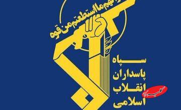 سپاه روحالله استان مرکزی: ادمین دو کانال معاند در استان مرکزی شناسایی و دستگیر شدند