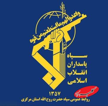 سپاه روحالله استان مرکزی: ادمین دو کانال معاند در استان مرکزی شناسایی و دستگیر شدند