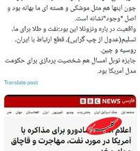 تشابه وضعیت ونزوئلا و ایران از نگاه فعال اصولگرا / عبدالله گنجی: موشکی و هستهای بهانه و اصل «وجود» نشانه است