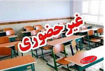 مدارس شهرستانهای شمالی و مرکزی این استان فردا مجازی شد