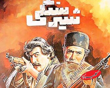 علی نصیریان با لباس رزم!