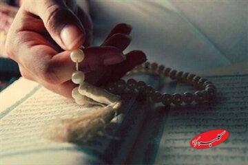 اعمال ام داوود و نیمه رجب را چگونه انجام دهیم