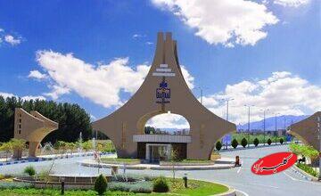 دیروز در دانشگاه بیرجند چه گذشت؟/ روایت خبرگزاری مهر