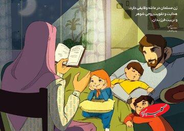 راز آرامش کودک زیر هفت سال چیست؟