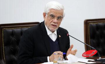 عارف : حق اعتراض را به رسمیت میشناسیم