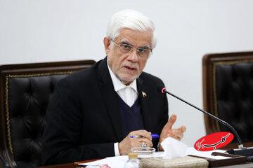 عارف : حق اعتراض را به رسمیت میشناسیم